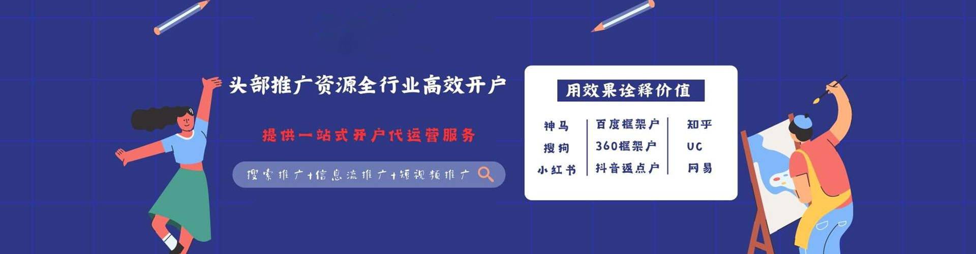 元氏sem外包