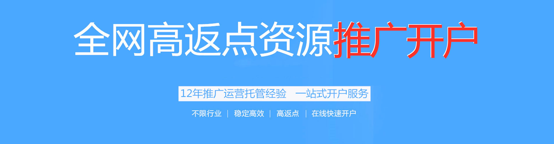 元氏sem优化