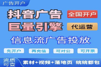 SEM竞价推广实战：如何降低广告成本
